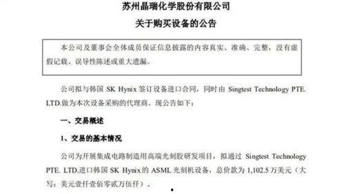 青岛企业爆料事件最新情况 第1张 青岛企业爆料事件最新情况 第1张